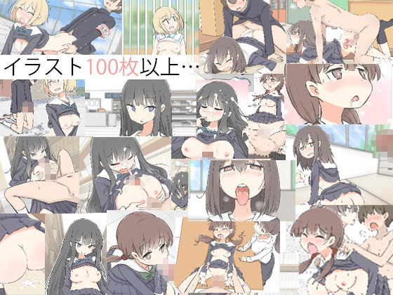 サンプル画像1:男子の少ない学校で女子の性欲処理するお仕事〜ボイスコミックver.〜(川洲出版) [d_322671]