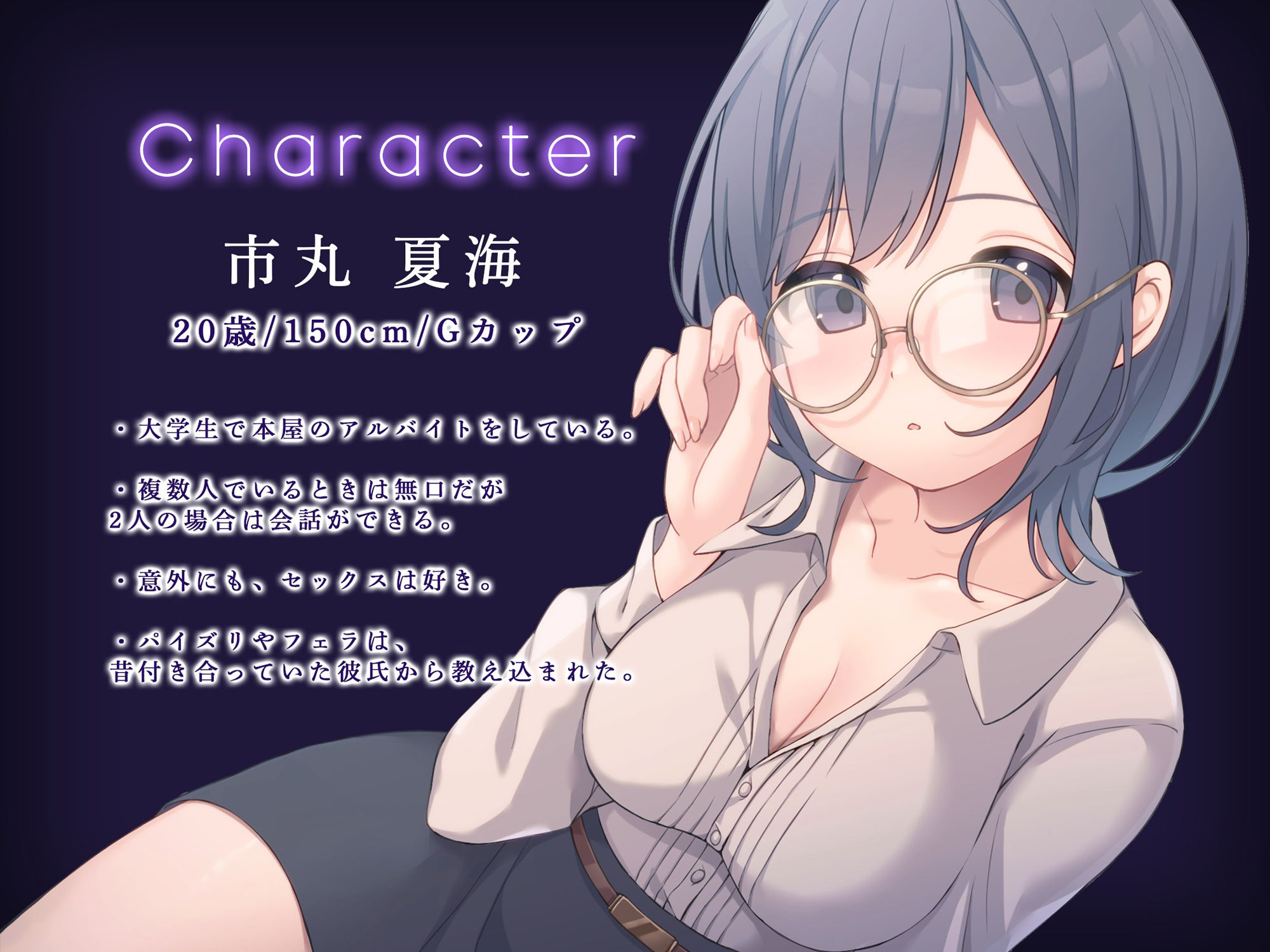 サンプル画像3:押しに弱くてチョロすぎる後輩の地味巨乳ちゃん。実は超・絶倫女子で返り討ちにされた僕。(すいーとぱいん！) [d_322811]