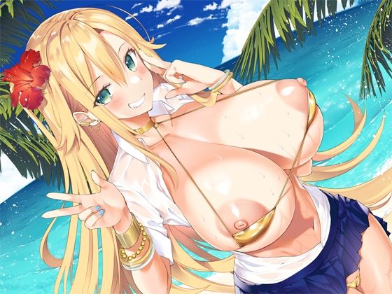 サンプル画像4:天道カリンのHな恩返し〜おっぱいサマー☆バケーション！(まほろばのつえ) [d_323084]