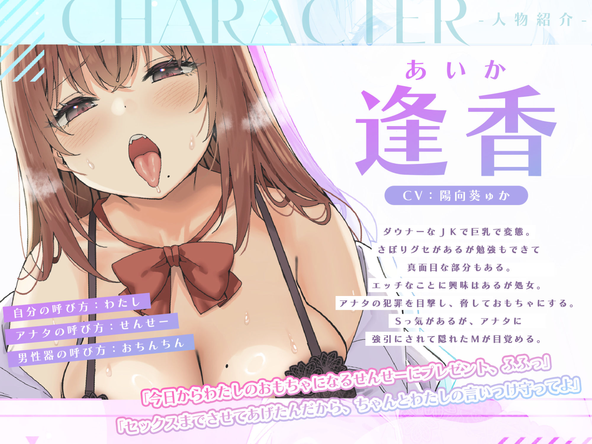 サンプル画像1:【極深耳舐め】ダウナービッチな教え子JKの焦らし耳フェラ逆レ●プ！ センセーの弱み握って永久射精エッチで密着吐息アクメ♪【逆転あり】(スタジオりふれぼ) [d_323121]