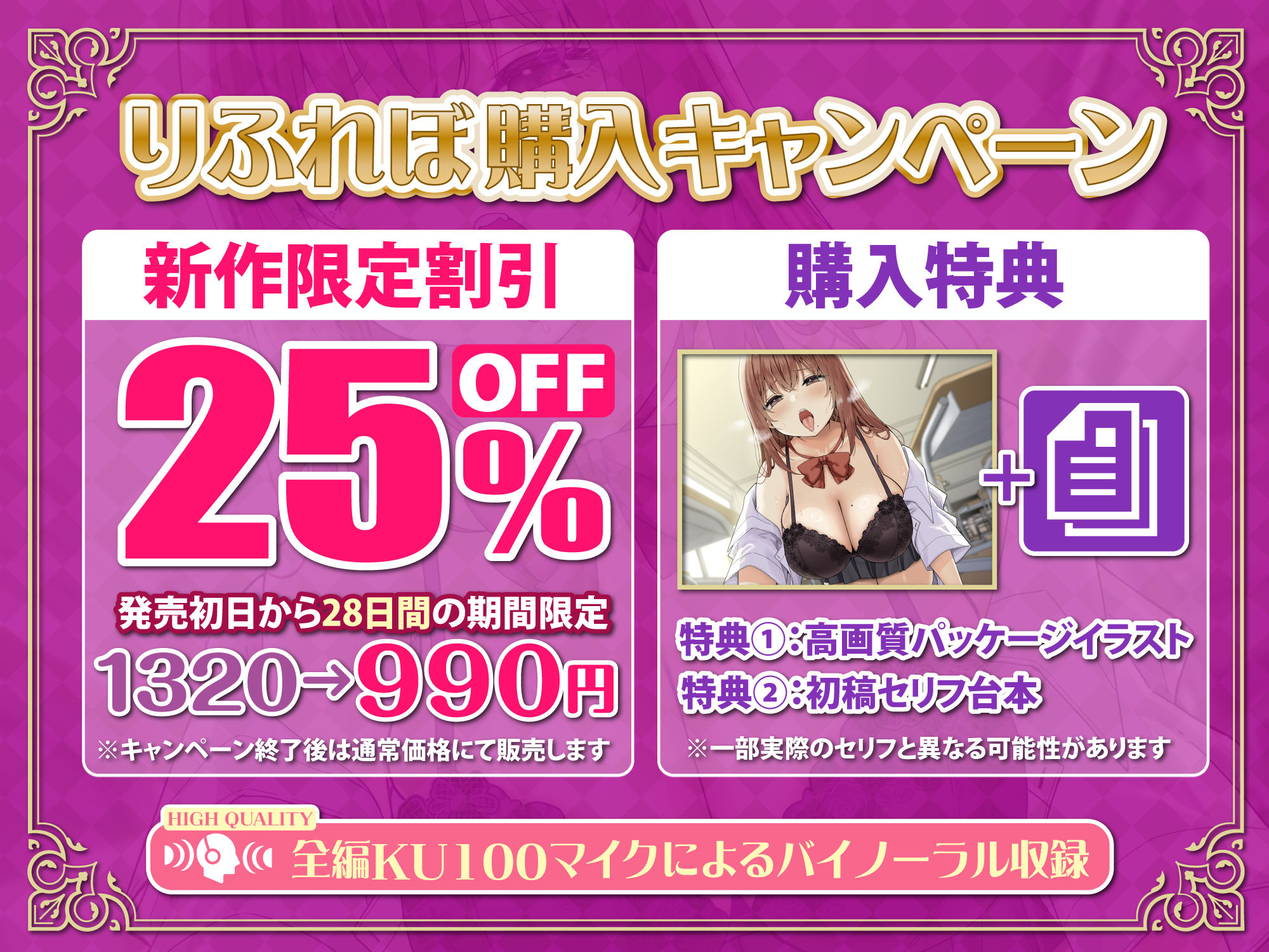 サンプル画像4:【極深耳舐め】ダウナービッチな教え子JKの焦らし耳フェラ逆レ●プ！ センセーの弱み握って永久射精エッチで密着吐息アクメ♪【逆転あり】(スタジオりふれぼ) [d_323121]