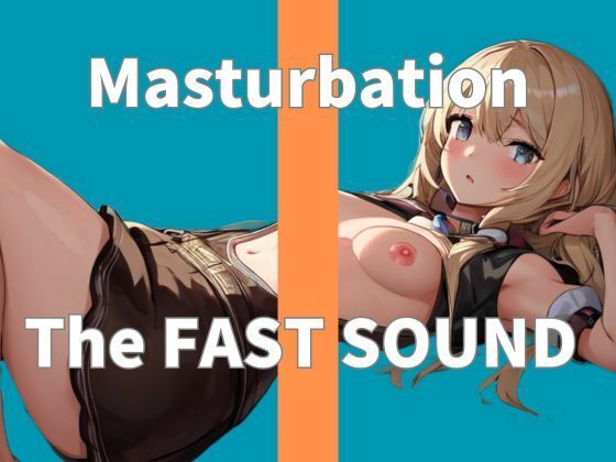 サンプル画像1:【オナニー実演】THE FIRST SOUND【Sakizaka Misaki】(リアオナ) [d_323303]