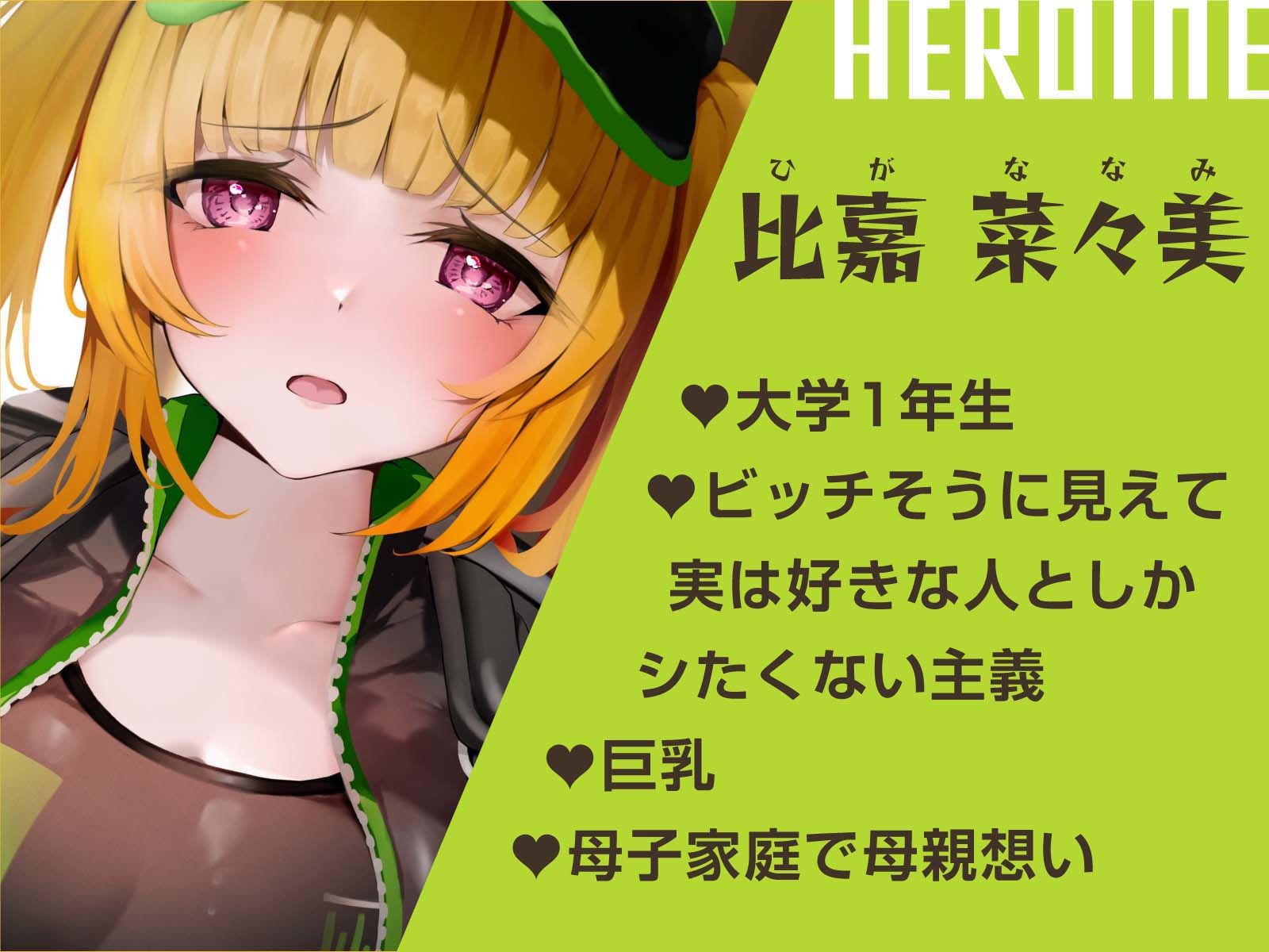 サンプル画像2:【催●調教】催●アプリで配達員に本気孕ませ種付け交尾3(あくあぽけっと) [d_323311]