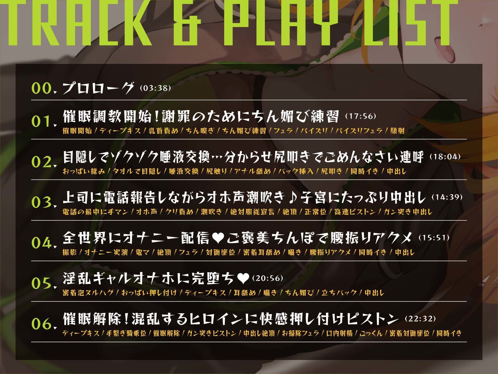 サンプル画像3:【催●調教】催●アプリで配達員に本気孕ませ種付け交尾3(あくあぽけっと) [d_323311]