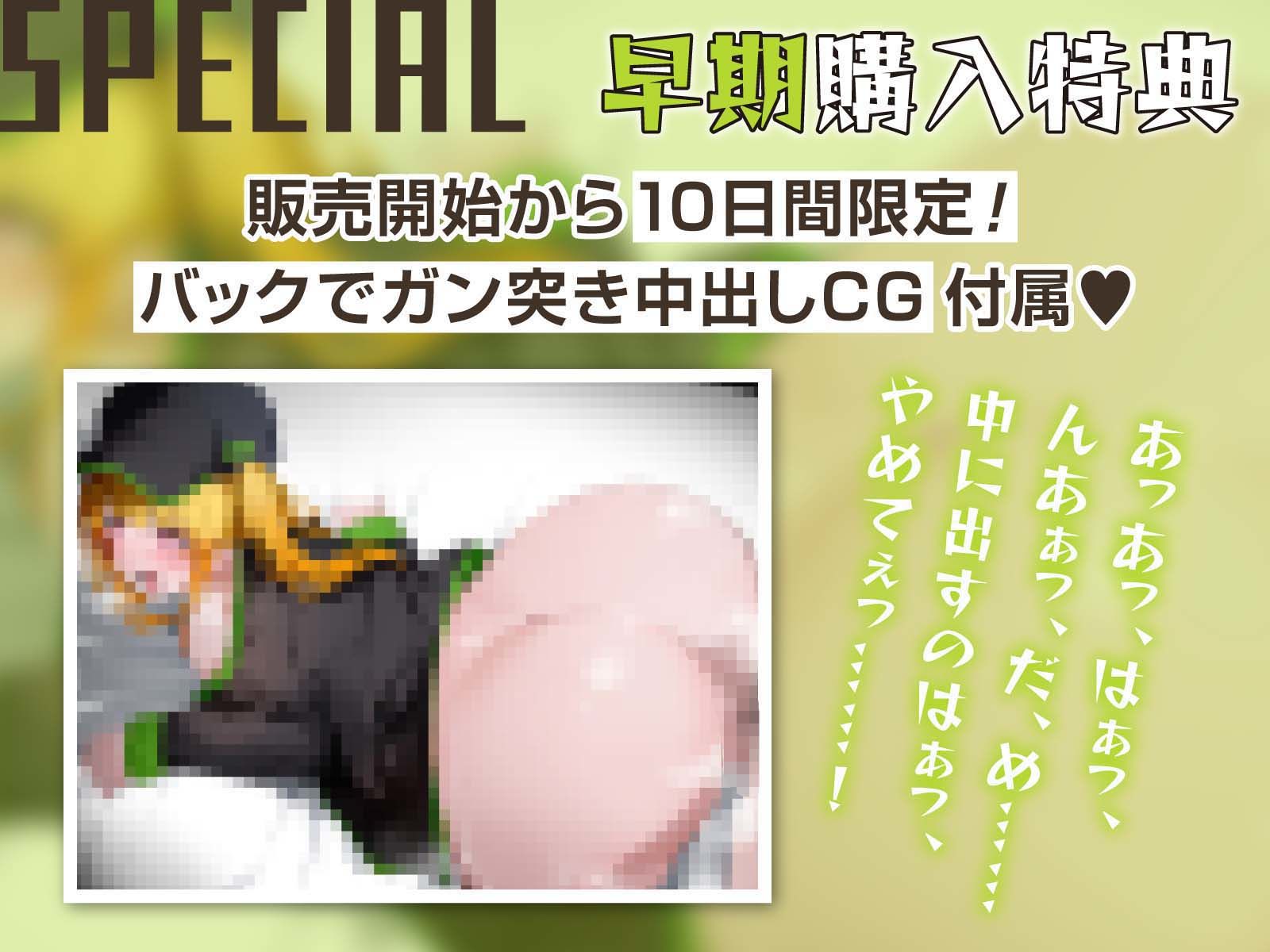 サンプル画像4:【催●調教】催●アプリで配達員に本気孕ませ種付け交尾3(あくあぽけっと) [d_323311]