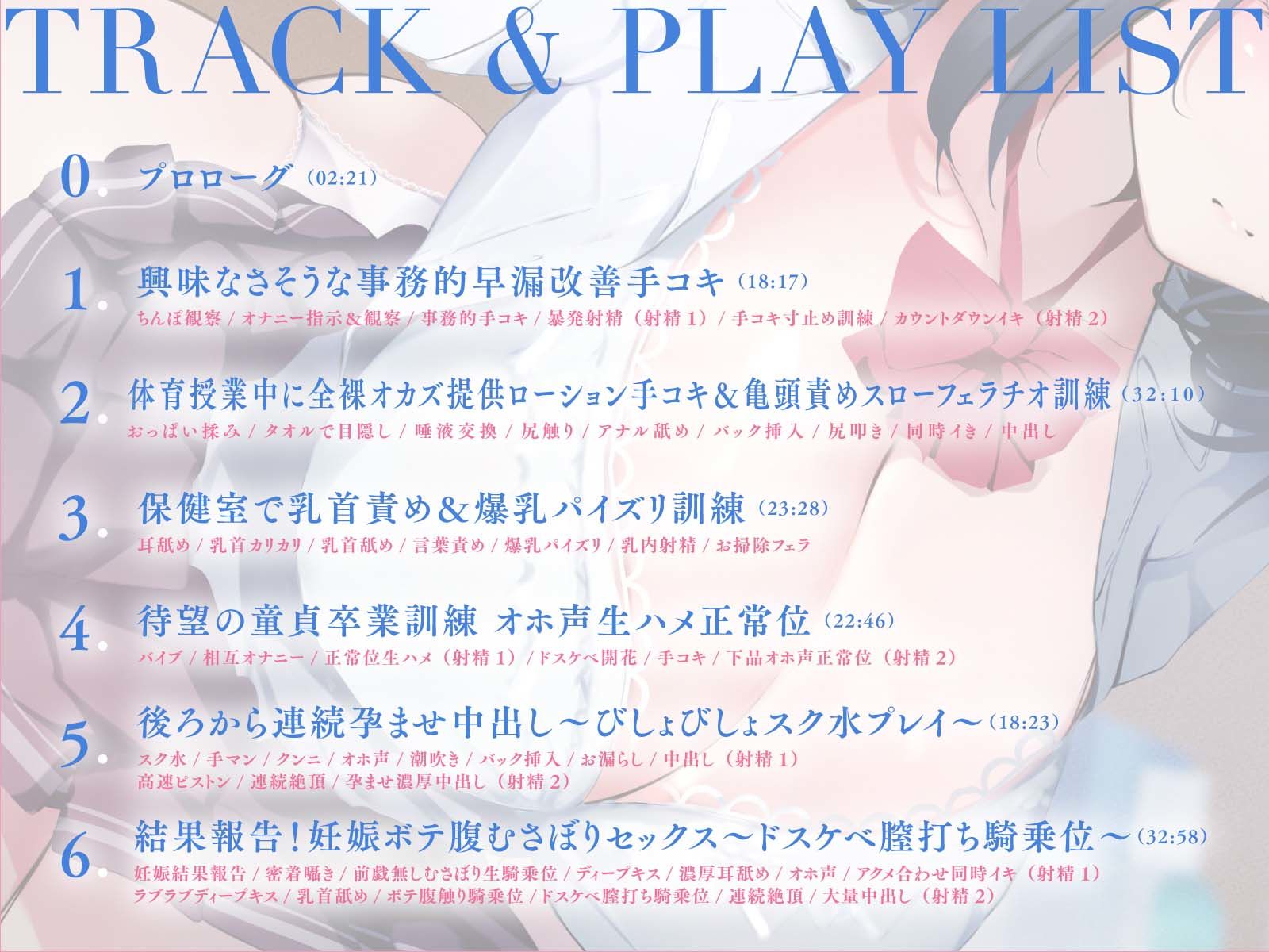 サンプル画像4:【早漏改善パートナー】興味無さそうな低音ダウナー同級生と事務的濃厚孕ませえっち(あくあぽけっと) [d_323314]