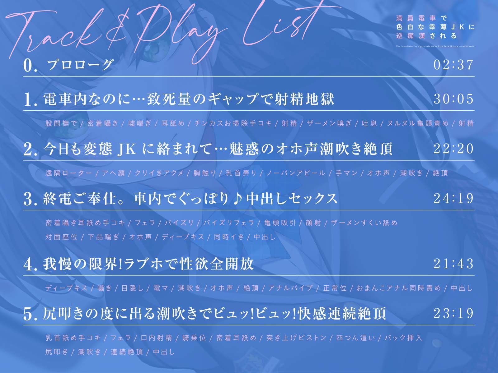 サンプル画像5:満員電車で幸薄JKに逆痴●される(あくあぽけっと) [d_323318]