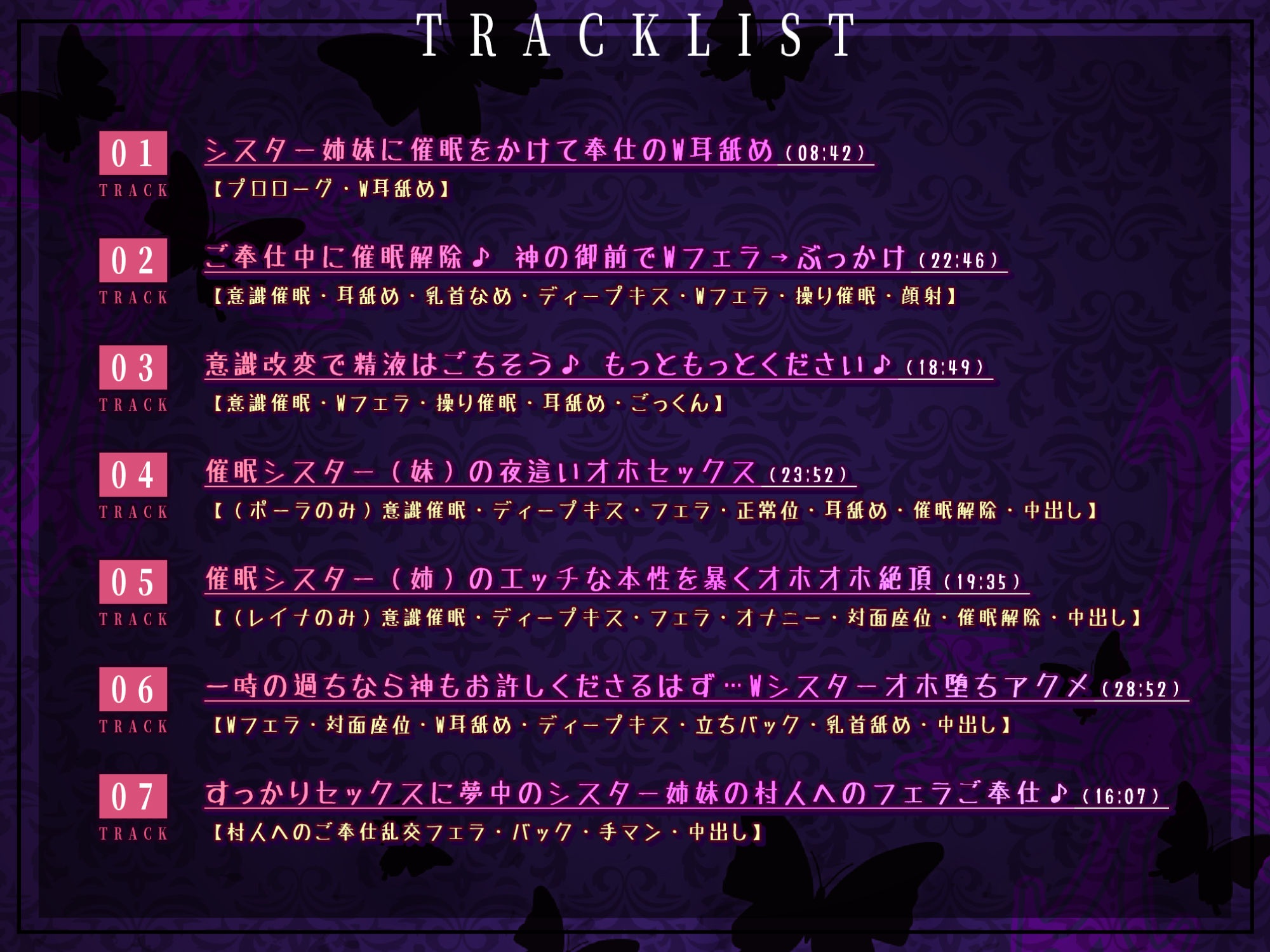 サンプル画像4:快楽堕ち異世界転生♪ 催●チート能力で超清楚なシスター姉妹を舐めフェチなオホペットに堕としました♪【KU100】(スタジオりふれぼ) [d_323322]