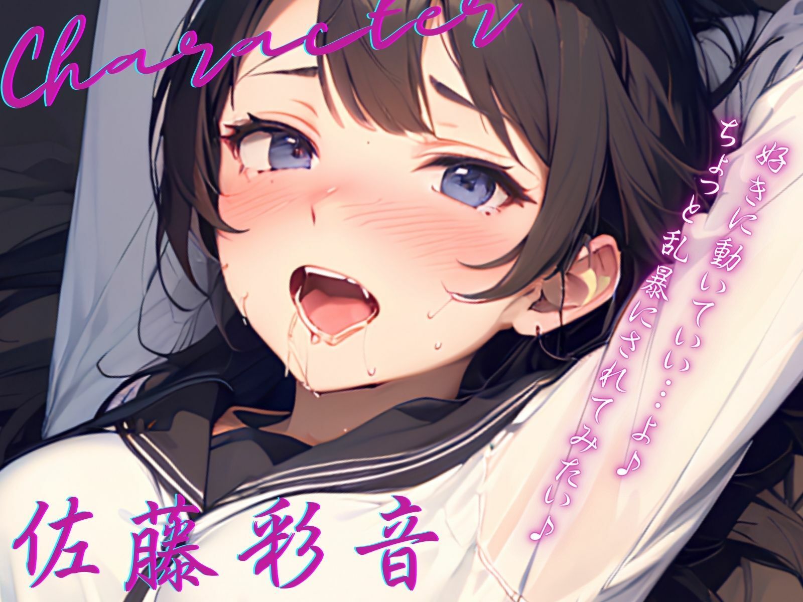 サンプル画像2:【KU100】お互いうぶなカップルの、ハグから始まるドギマギえっちな初カラオケ♪(ご奉仕プレイ) [d_323486]