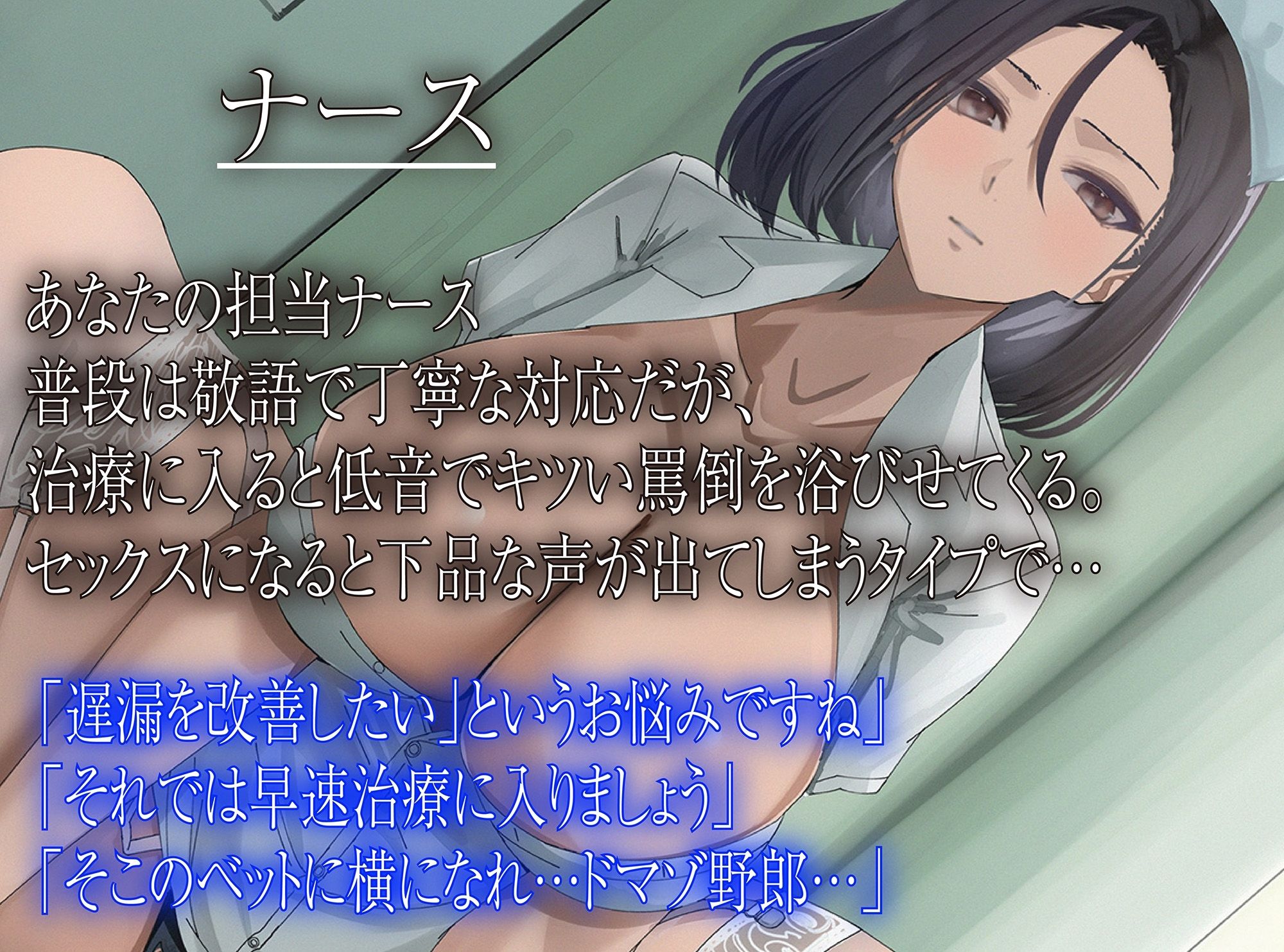 サンプル画像3:遅漏性被虐性欲（マゾヒズム）依存症〜クールな低音お姉さんのドスケベマゾ遅漏矯正プログラム〜(J〇ほんぽプロトロ) [d_323516]