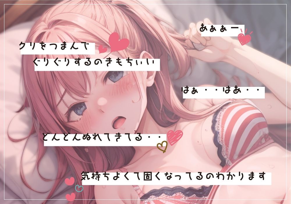 サンプル画像1:【20代 接客業】実は初めての実演オナニーなんです 私の恥ずかしく感じているところを聴いてください・・///【吉川ひなの】(ミヤワクラブ) [d_323707]