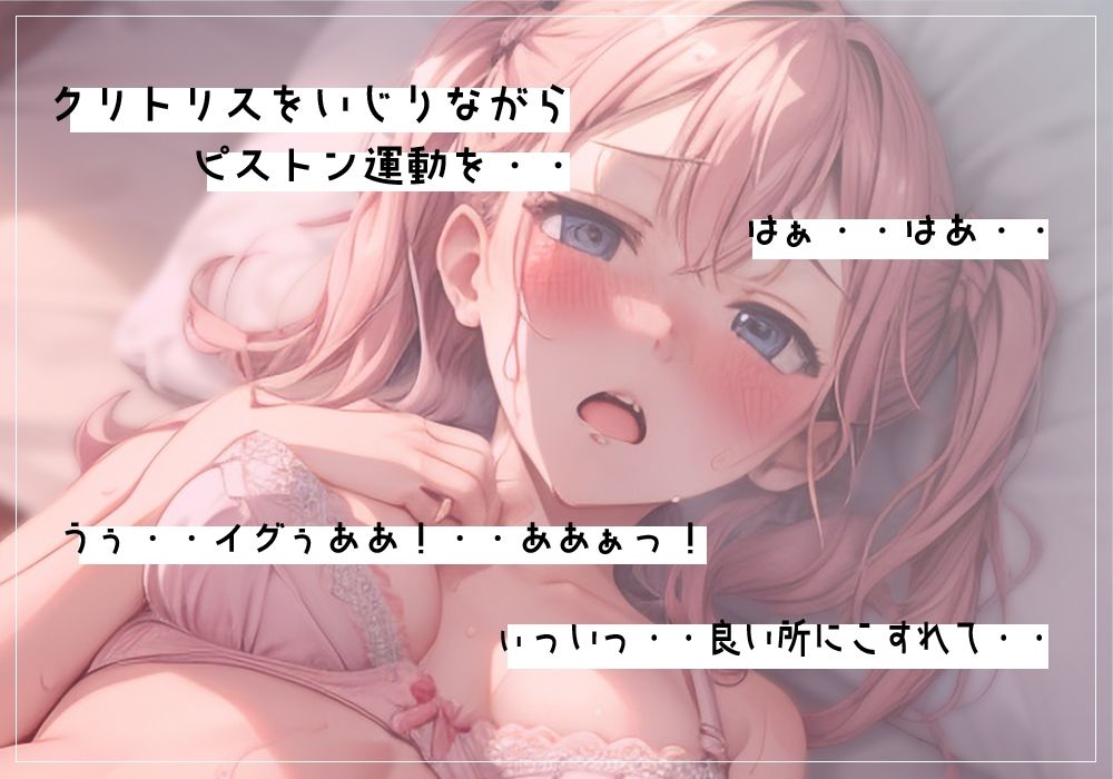 サンプル画像1:【スポーツ健康学科の学生 実演】緊張しながらの初実演！おもちゃを使って運動♪気持ちよくなってるところを聴いてください・・・///(ミヤワクラブ) [d_323719]