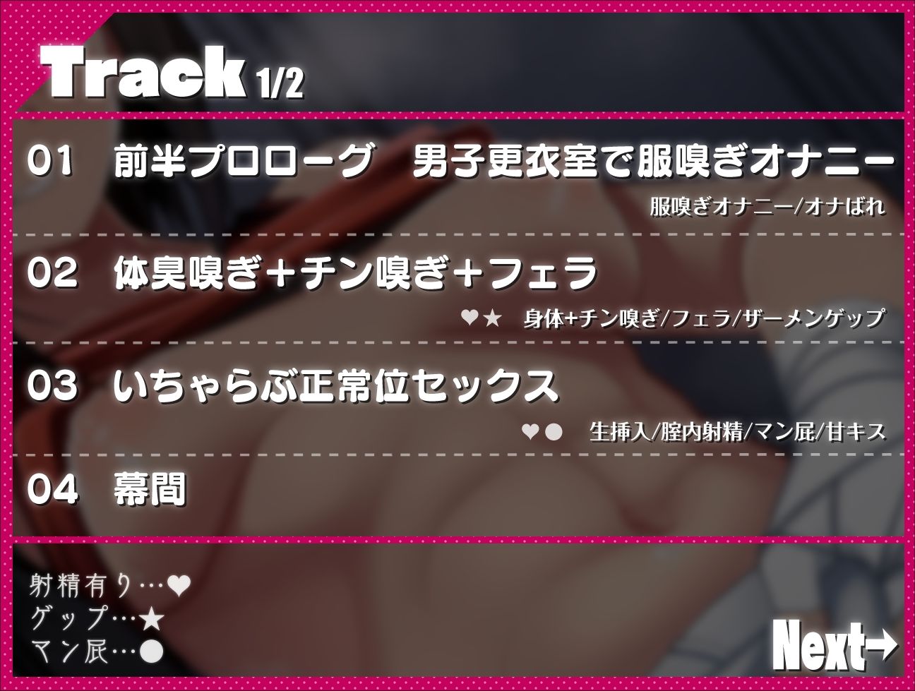 サンプル画像3:匂いフェチでド変態オレっ娘格闘女子と本能剥き出し濃厚イチャラブセックス(シコ寝るミックス) [d_323799]