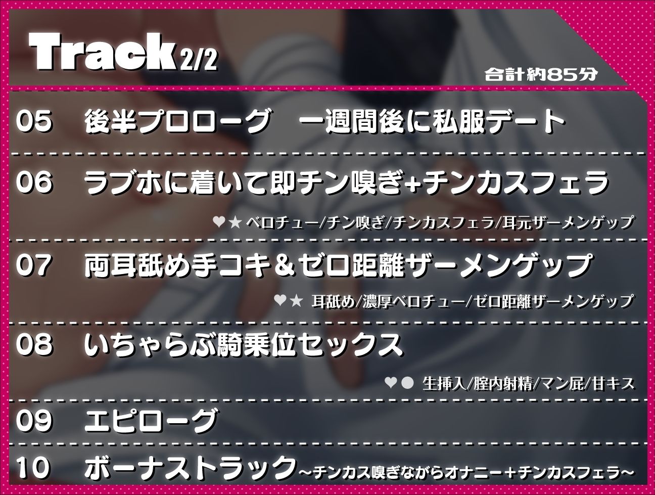 サンプル画像4:匂いフェチでド変態オレっ娘格闘女子と本能剥き出し濃厚イチャラブセックス(シコ寝るミックス) [d_323799]