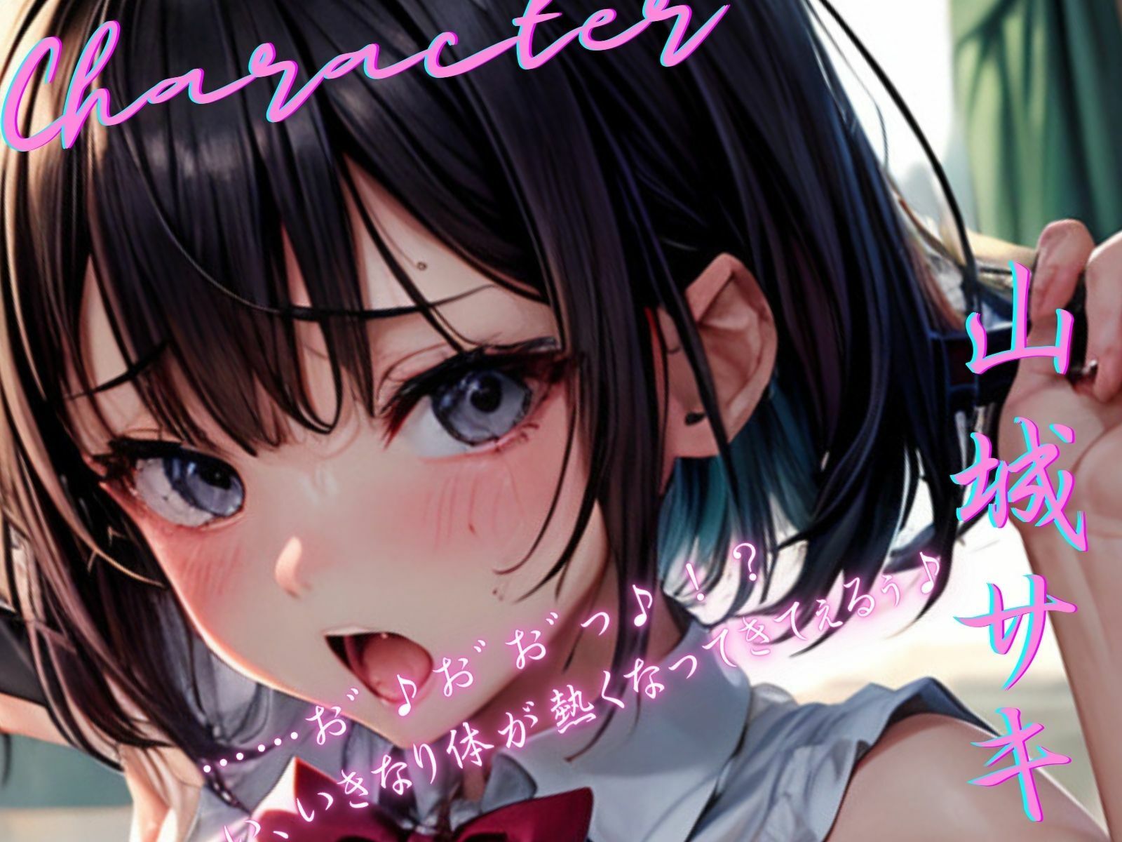 サンプル画像2:【KU100】からかい下手のボクっ娘幼馴染を、無理やり発情させてよ〜くわからせる♪(ご奉仕プレイ) [d_323949]