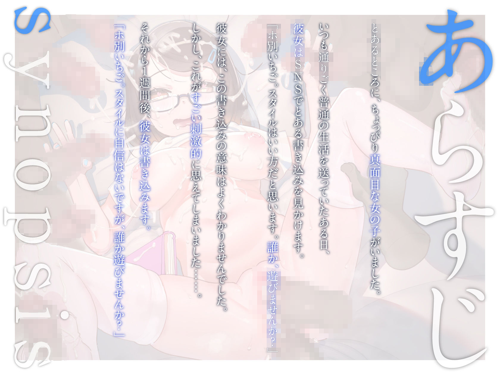 サンプル画像2:とある少女の援交記録〜ちょっぴり真面目な女の子がメス○キビッチになるまで〜（KU100マイク収録作品）(メスガキプレイ) [d_323950]