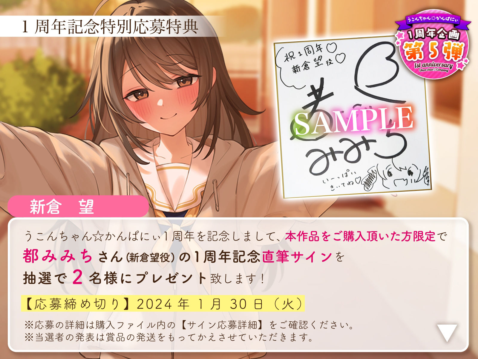 サンプル画像3:【1周年特別特典付き】甘え上手なだらだら茶道部後輩の押し付け媚び相談〜密着おちんぽ勃ちしごきとろ生えっち〜(うこんちゃん☆かんぱにぃ) [d_324122]