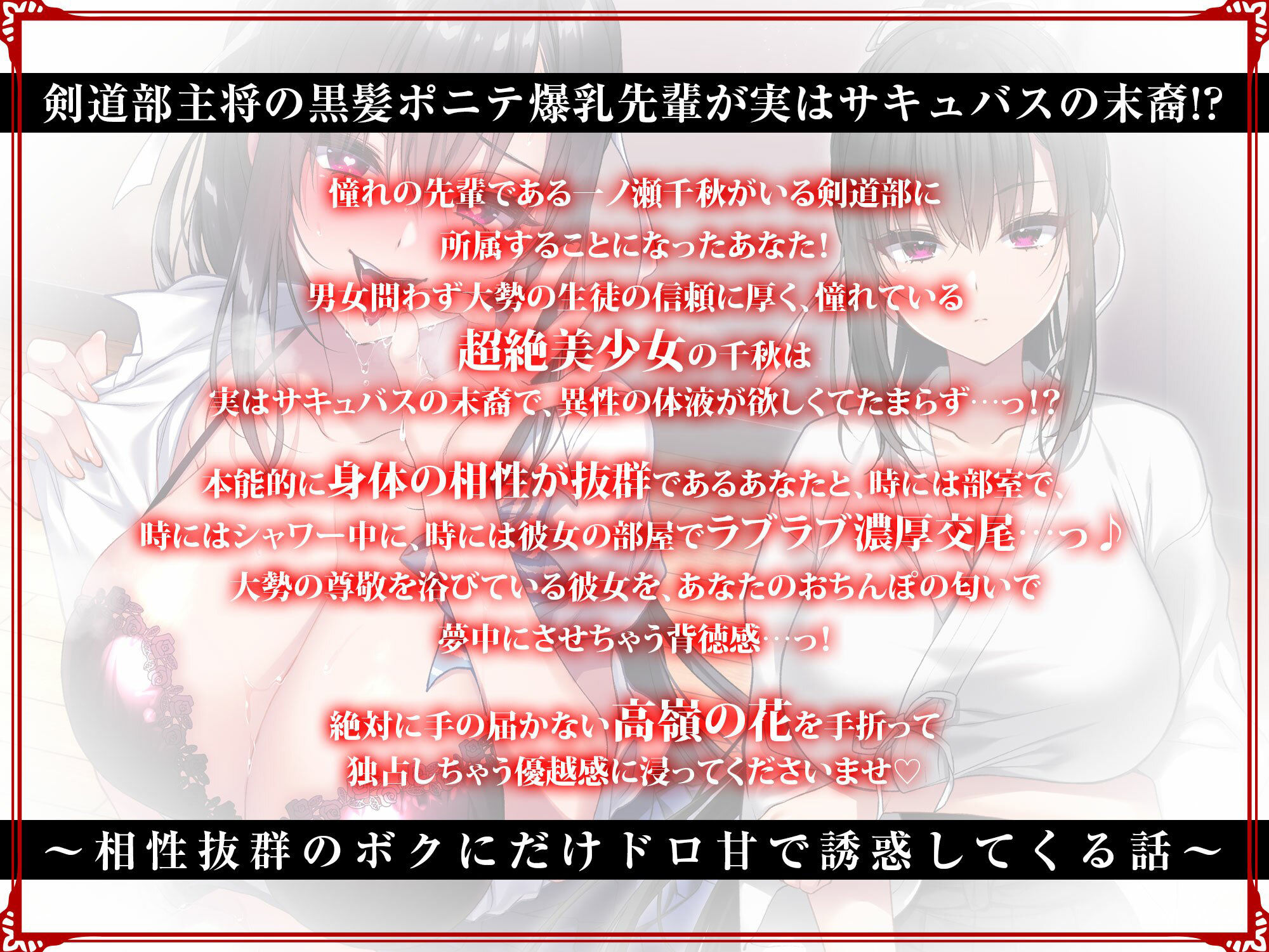 サンプル画像3:学園の憧れ！爆乳JK lovers hand ベストパック(Lover’s Hand) [d_324134]