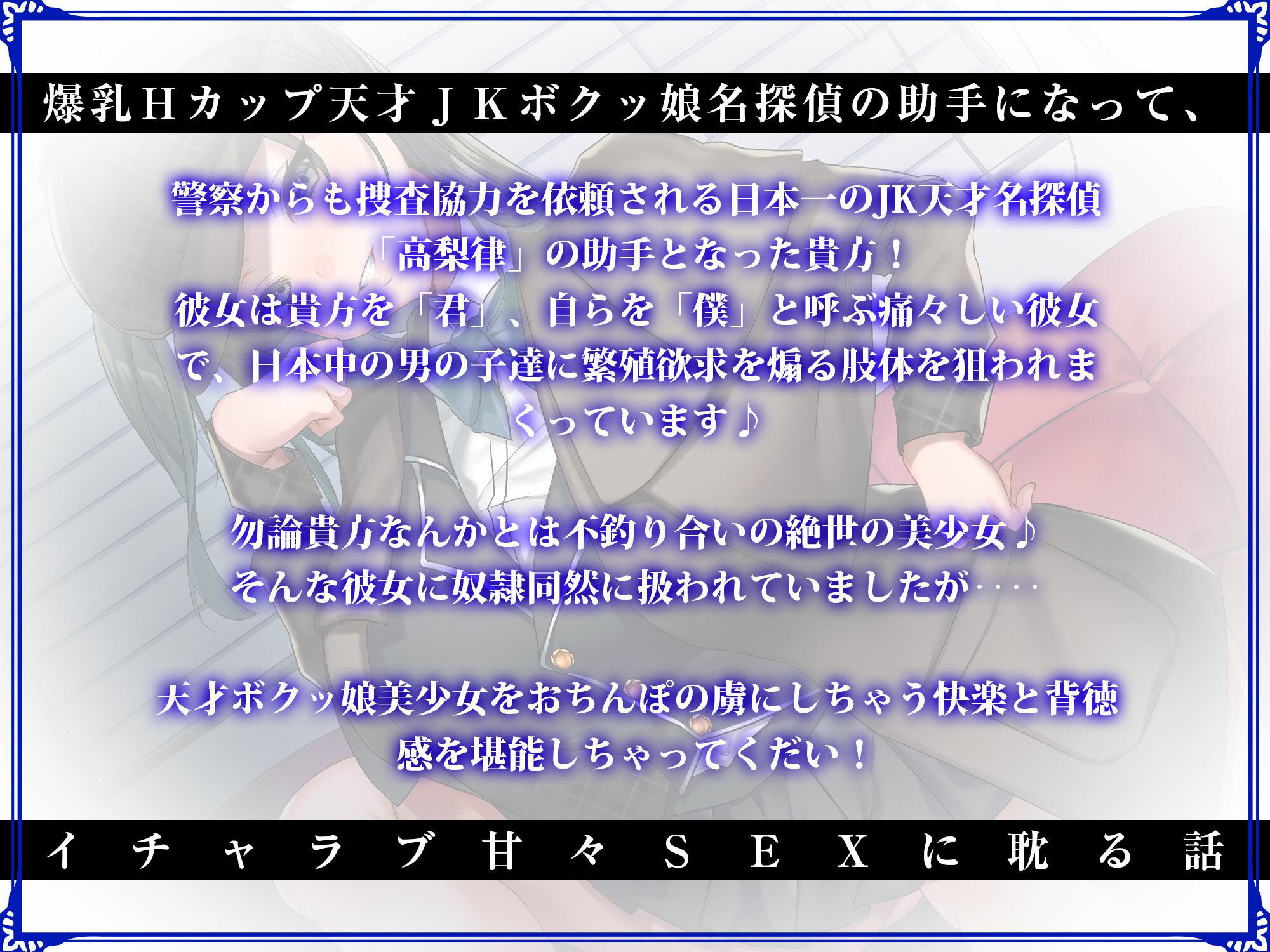 サンプル画像4:学園の憧れ！爆乳JK lovers hand ベストパック(Lover’s Hand) [d_324134]