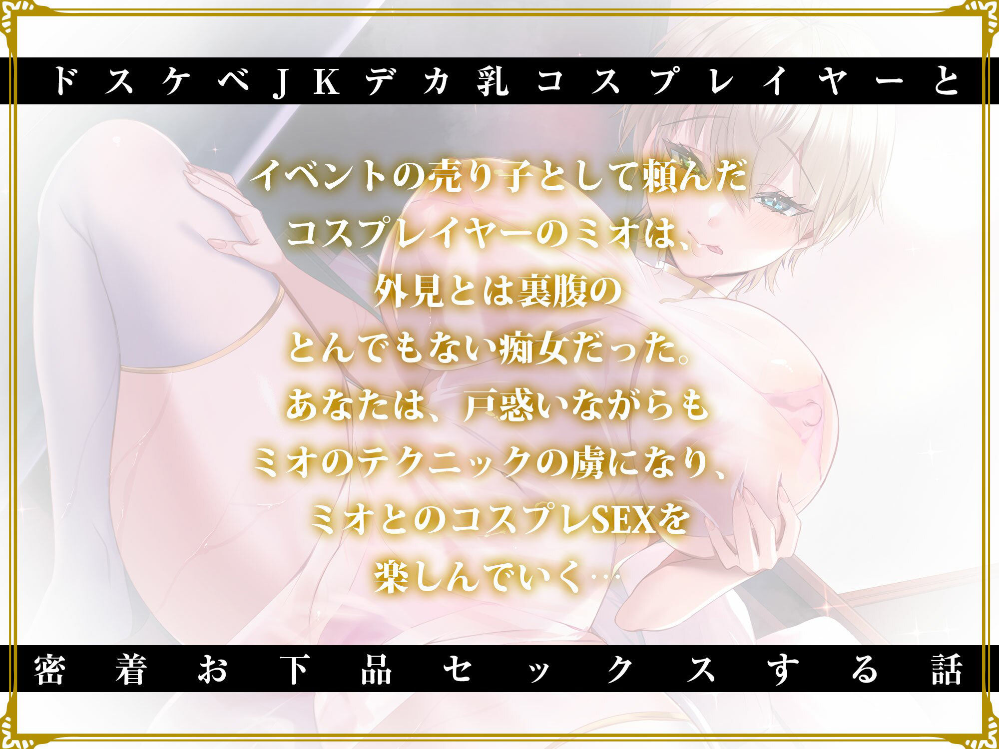 サンプル画像5:学園の憧れ！爆乳JK lovers hand ベストパック(Lover’s Hand) [d_324134]