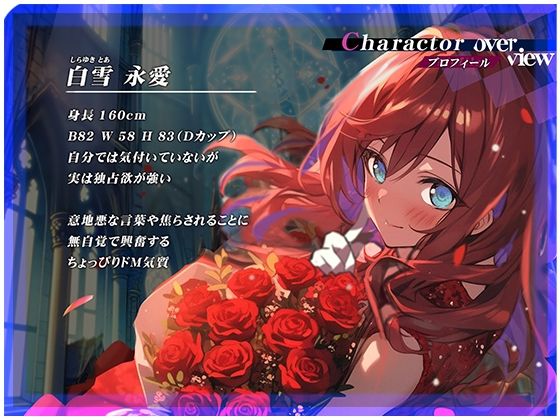 サンプル画像1:【OPM Christmas Collection2023】クリスマスローズの約束【OPM LONG】(OVER PRODUCTION MATCHING) [d_324146]