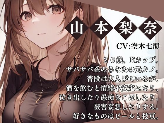 サンプル画像1:【OPM Christmas Collection2023】ふたり、クリぼっち【OPM SHORT】(OVER PRODUCTION MATCHING) [d_324156]