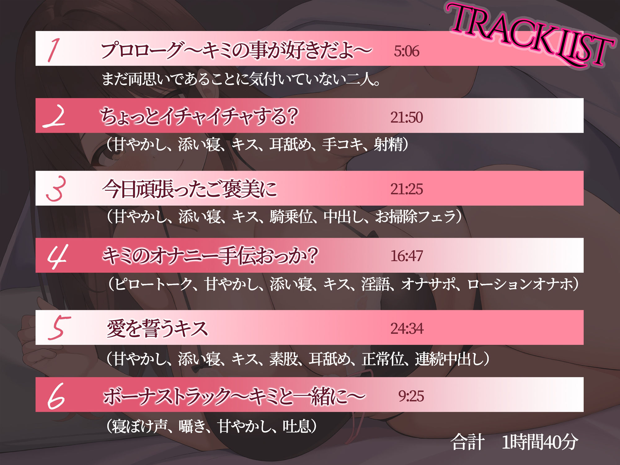 サンプル画像3:キミのことが大大大好きな巨乳お姉ちゃんが全肯定で甘やかしながら添い寝ラブラブえっちをしてくれる話(Dreamy) [d_324199]