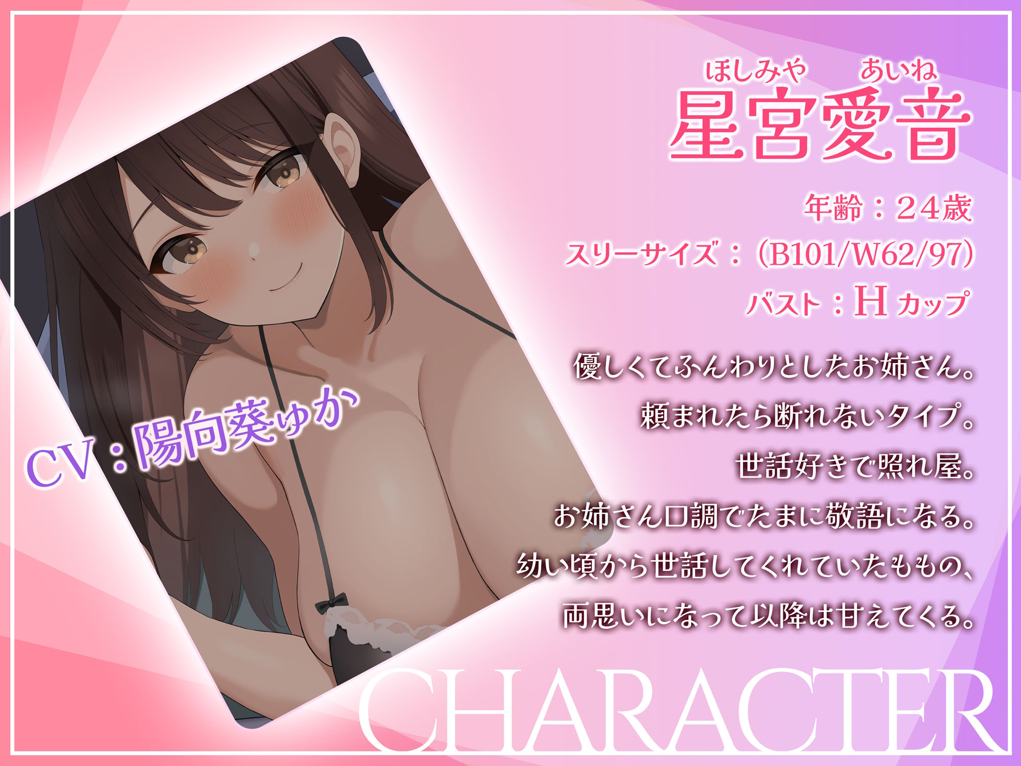 サンプル画像4:キミのことが大大大好きな巨乳お姉ちゃんが全肯定で甘やかしながら添い寝ラブラブえっちをしてくれる話(Dreamy) [d_324199]