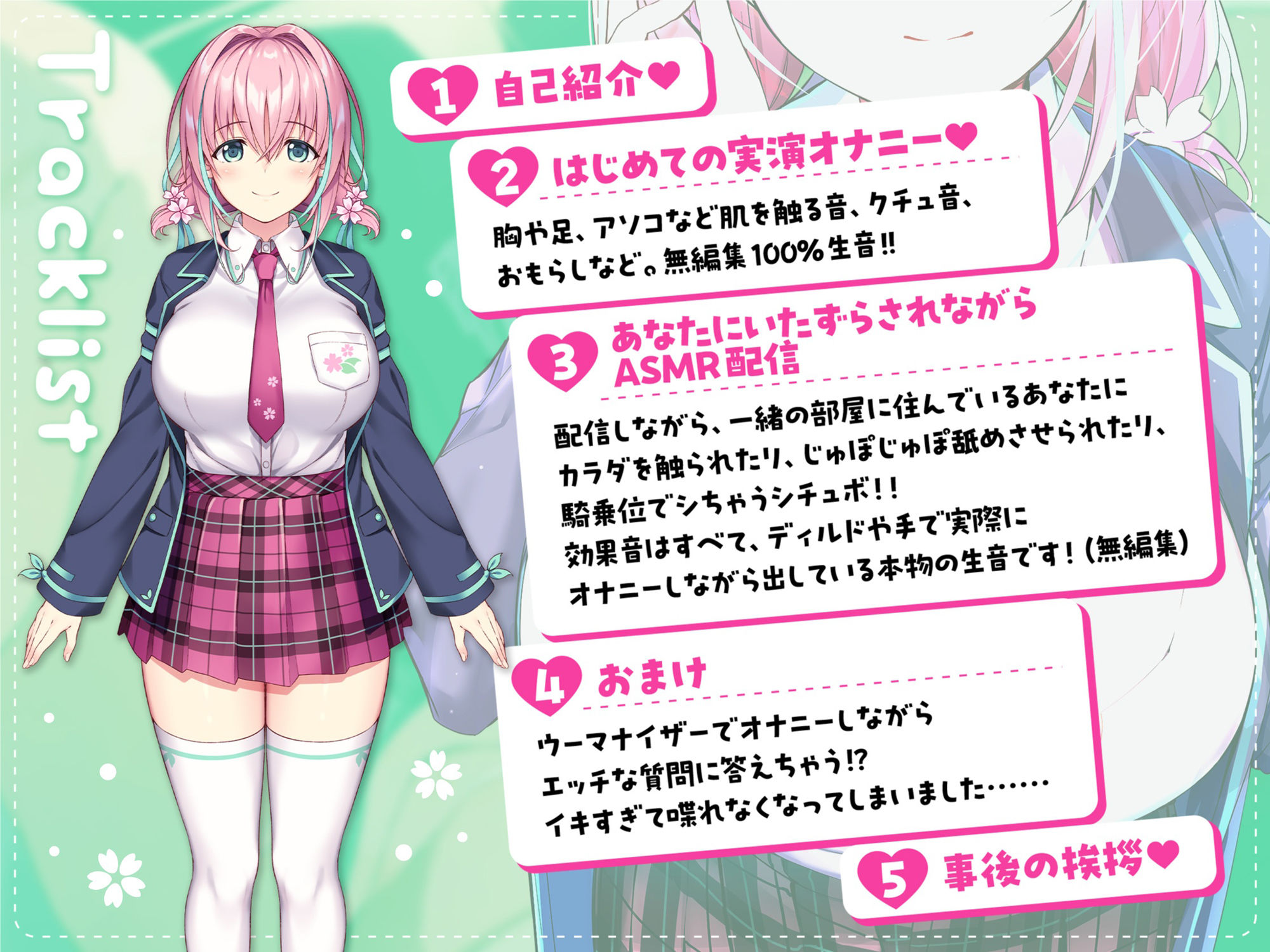 サンプル画像3:【初解禁？新人VTuberのオナニー実演】効果音素材ゼロ！？肌を触る音も潮吹きの音も、耳舐めも、ぜんぶナマ？公開ドスケベ！ストリーミングセックス【おもらし/乳首イキ】(ASMR VTuber Project ムネアツ) [d_324216]