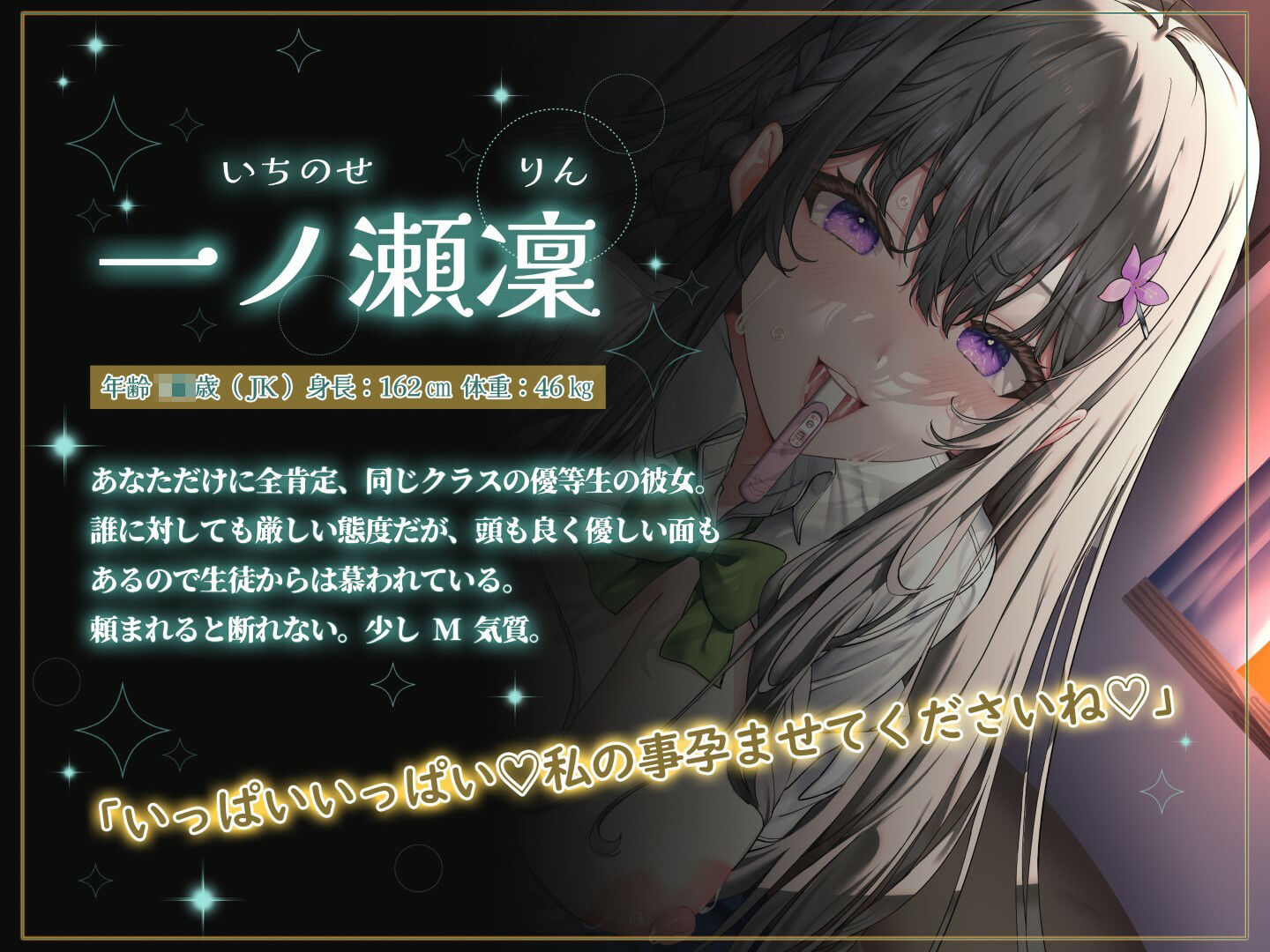 サンプル画像1:無意識に耳元でチン媚囁きしてくる可愛すぎるクーデレ彼女と危険日孕ませ種付けえっちする話(Dreamy) [d_324217]