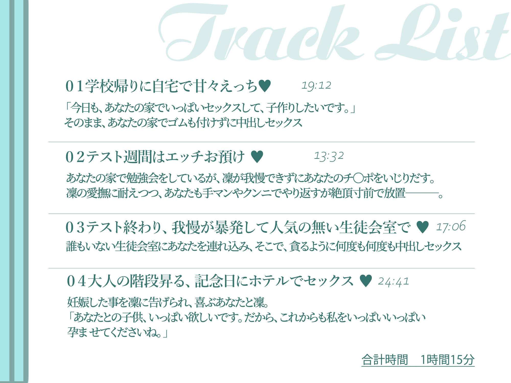 サンプル画像3:無意識に耳元でチン媚囁きしてくる可愛すぎるクーデレ彼女と危険日孕ませ種付けえっちする話(Dreamy) [d_324217]