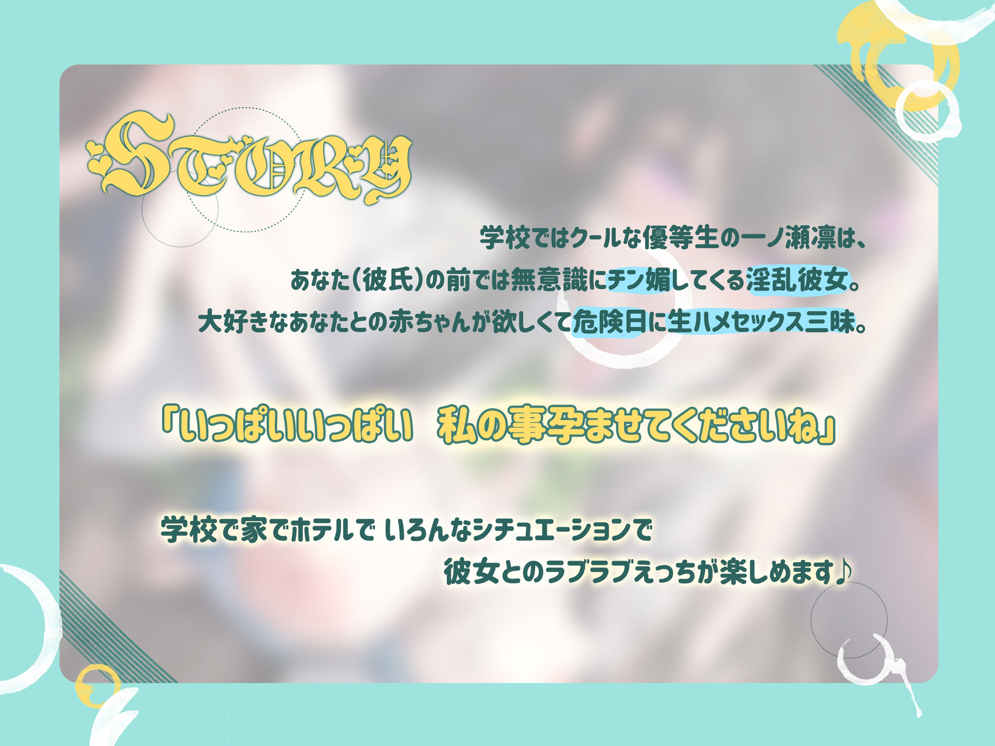 サンプル画像4:無意識に耳元でチン媚囁きしてくる可愛すぎるクーデレ彼女と危険日孕ませ種付けえっちする話(Dreamy) [d_324217]