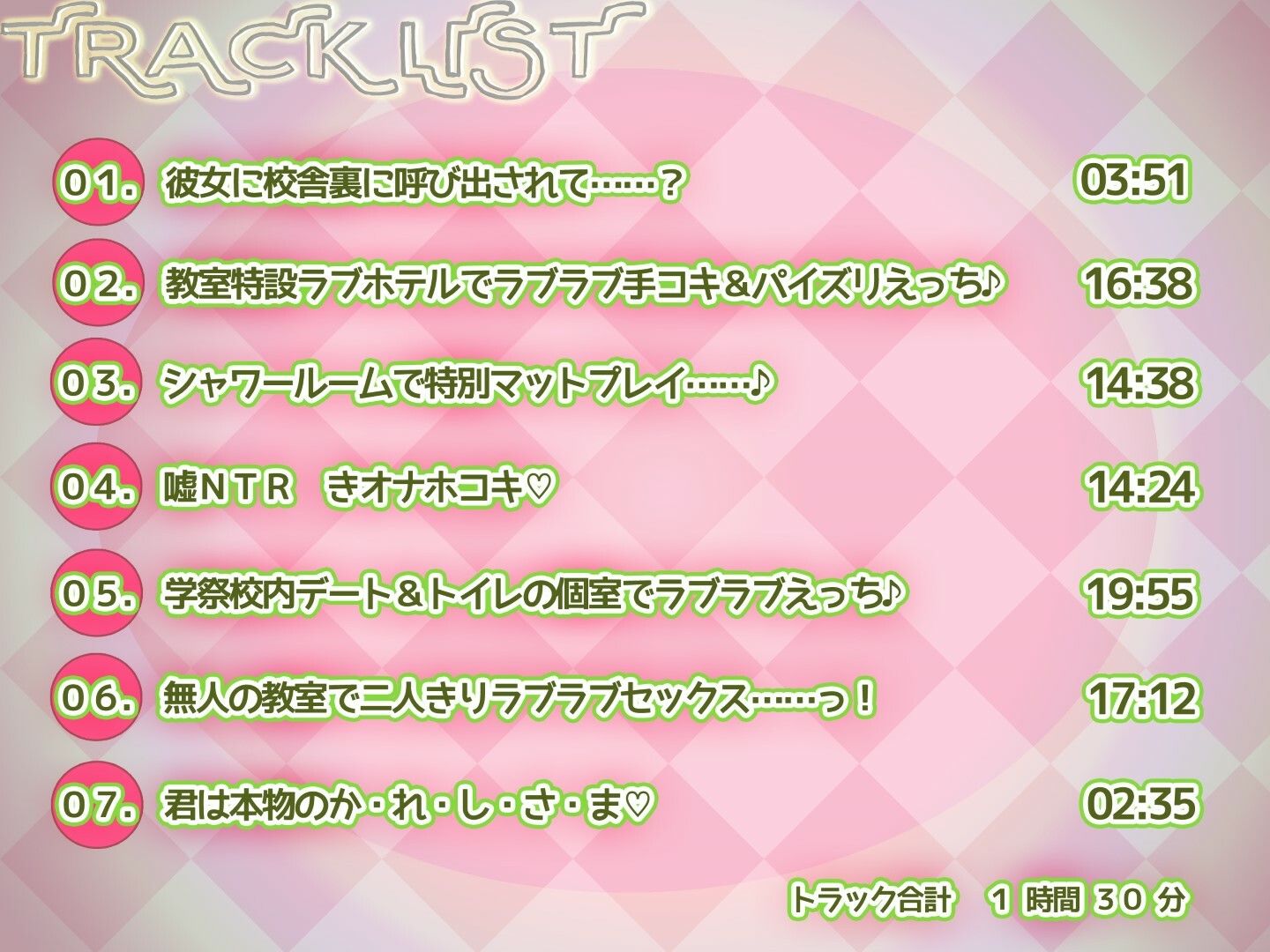 サンプル画像1:一度振られた彼女を学校祭ソープで独占指名〜二日間抱きまくって恋人になってもらうまで〜(Dreamy) [d_324235]