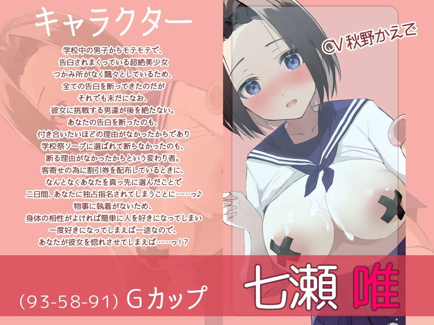 サンプル画像2:一度振られた彼女を学校祭ソープで独占指名〜二日間抱きまくって恋人になってもらうまで〜(Dreamy) [d_324235]