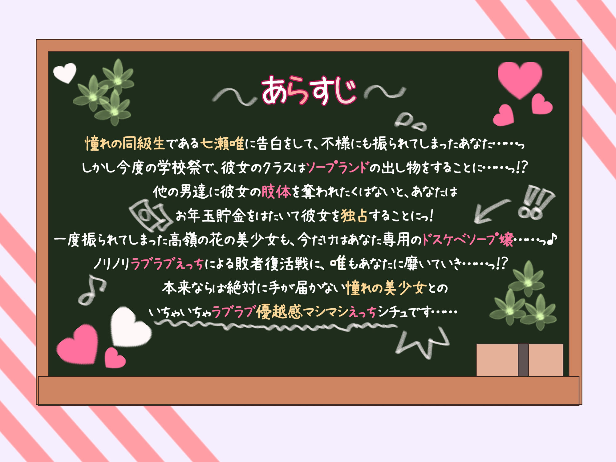 サンプル画像3:一度振られた彼女を学校祭ソープで独占指名〜二日間抱きまくって恋人になってもらうまで〜(Dreamy) [d_324235]
