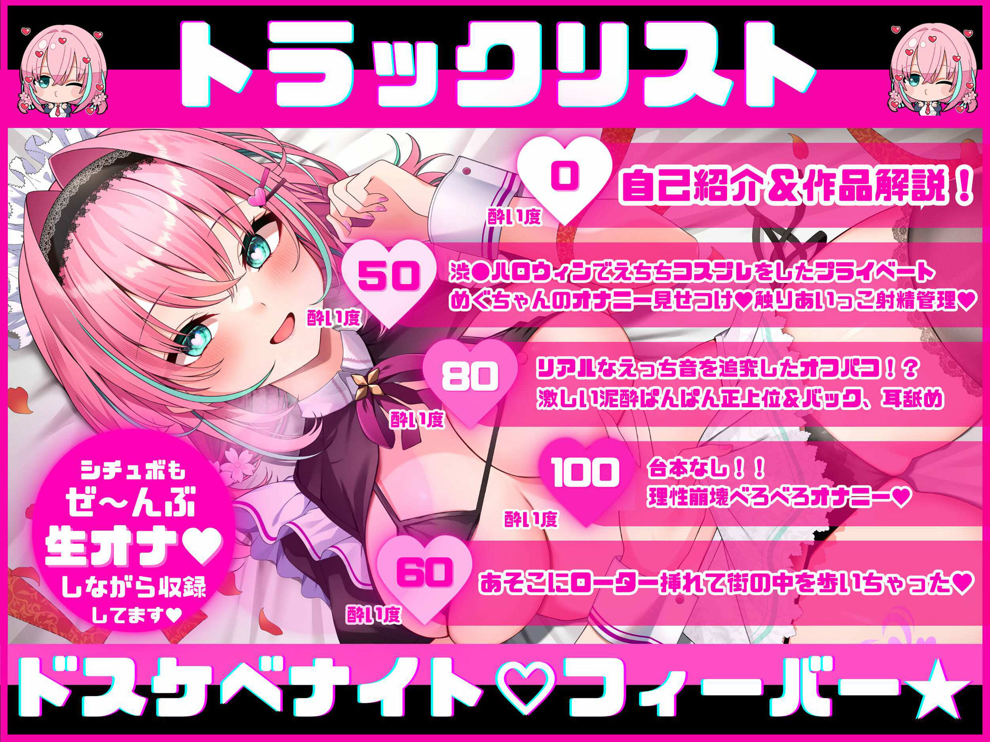 サンプル画像3:【第2弾？新人VTuberのオナニー実演】酔った女の子ってすごくえっち！泥●アヘイキ！ドスケベナイトフィーバー？連続おもらし＆ローターとろとろ野外オナニー？(ASMR VTuber Project ムネアツ) [d_324240]