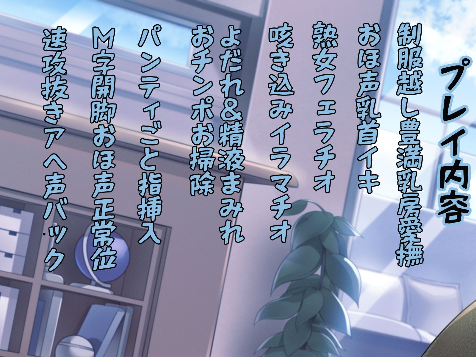 サンプル画像2:隣母さん無理しないで！ 一日代理恋人 熟女制服フェラチオ 咳き込みイラマチオ おほ声正常位からのアヘ声バック(狐雨の四季) [d_324342]