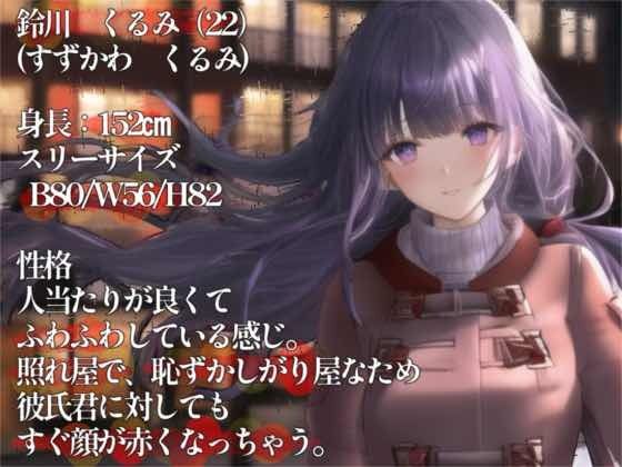 サンプル画像1:【OPM Christmas Collection2023】突撃！！街角カップル性態調査！！【OPM SHORT】(OVER PRODUCTION MATCHING) [d_324370]