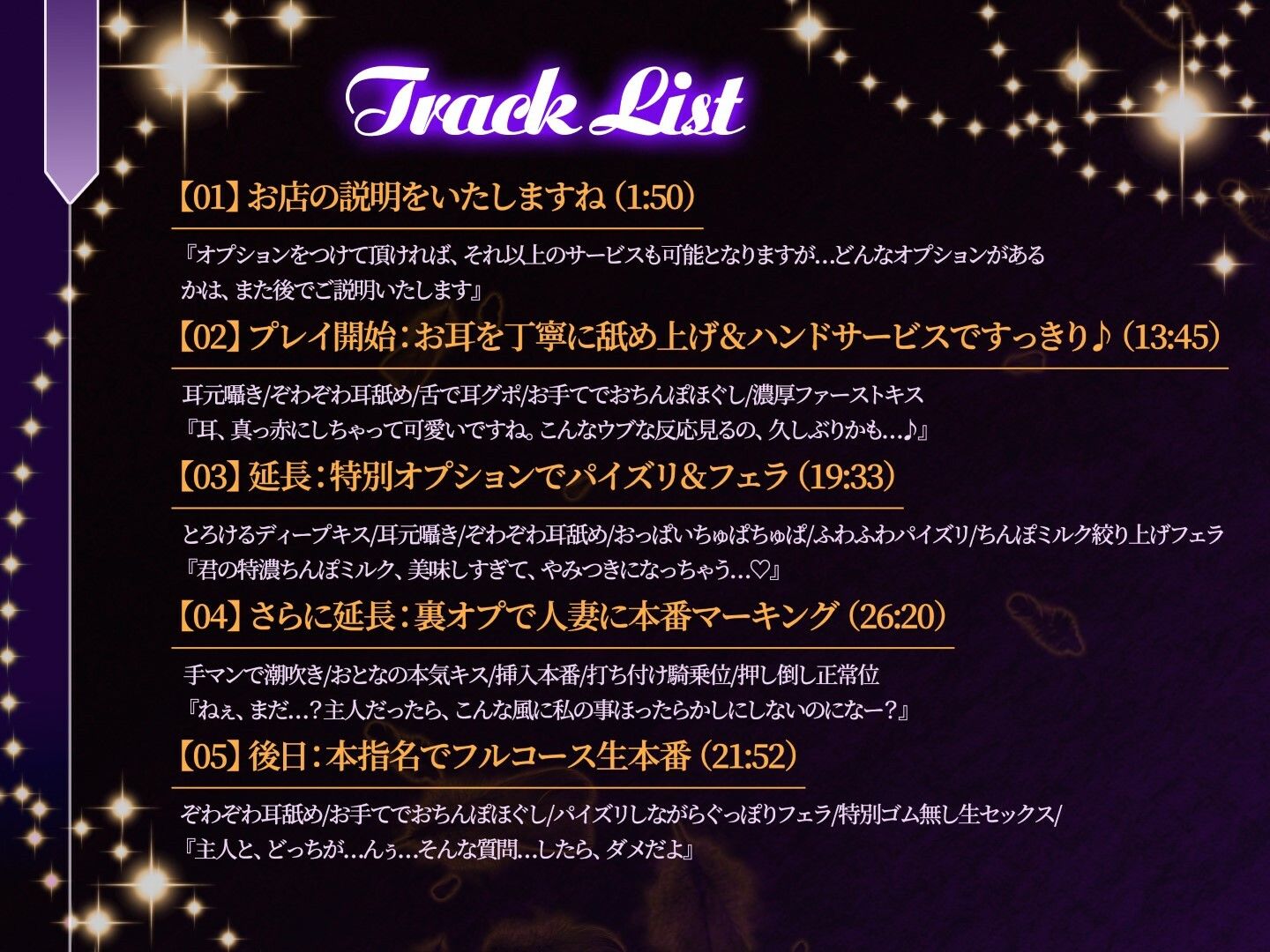 サンプル画像3:人妻リフレ〜人妻のおまんこに乗っ取り上書きマーキング SEX〜(病的Sadistic) [d_324485]