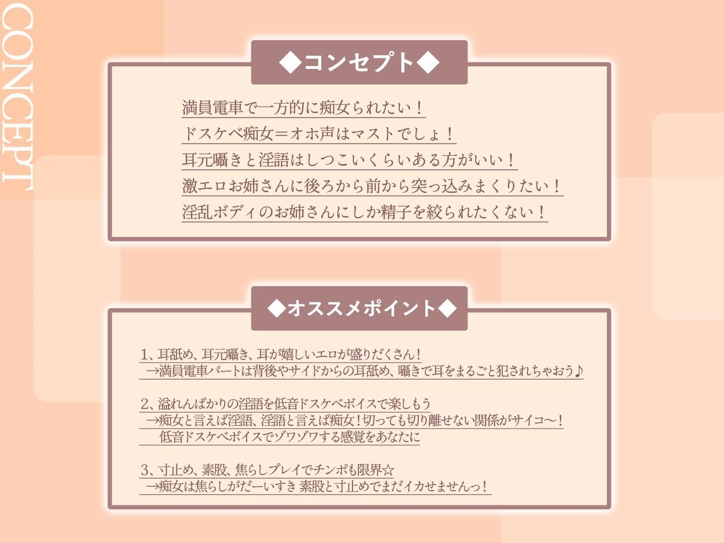サンプル画像1:痴女は逆痴●がお好き♪エロスギお姉さんに全方位から搾り取られる攻められ好きのボク(病的Sadistic) [d_324536]