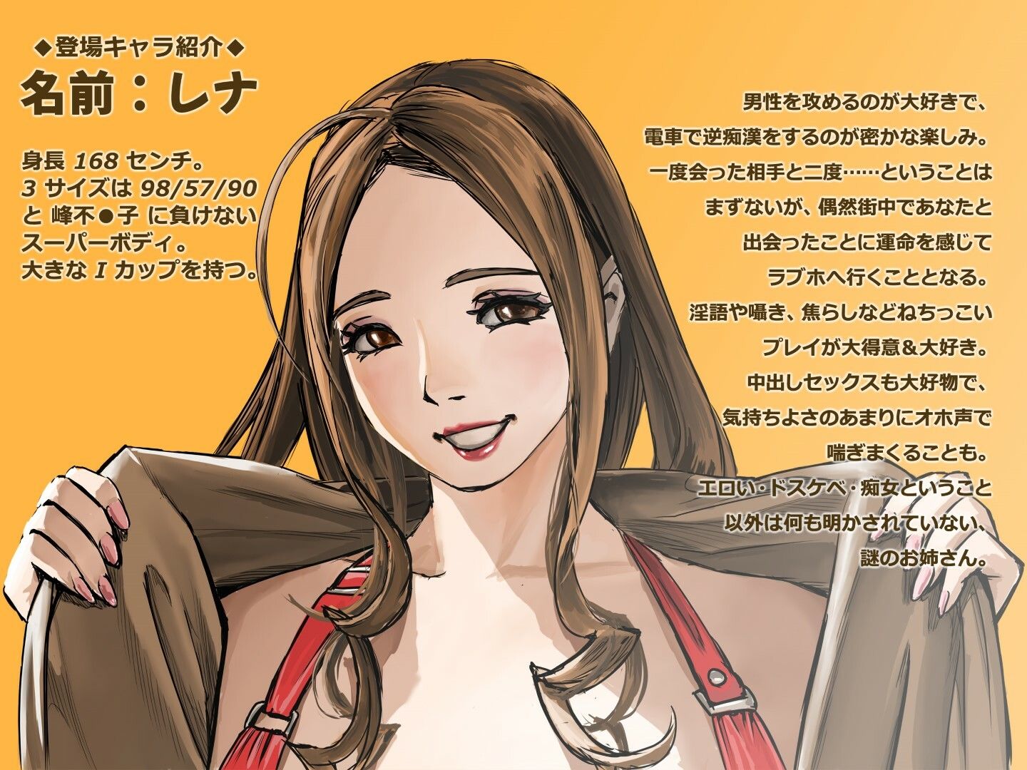 サンプル画像2:痴女は逆痴●がお好き♪エロスギお姉さんに全方位から搾り取られる攻められ好きのボク(病的Sadistic) [d_324536]