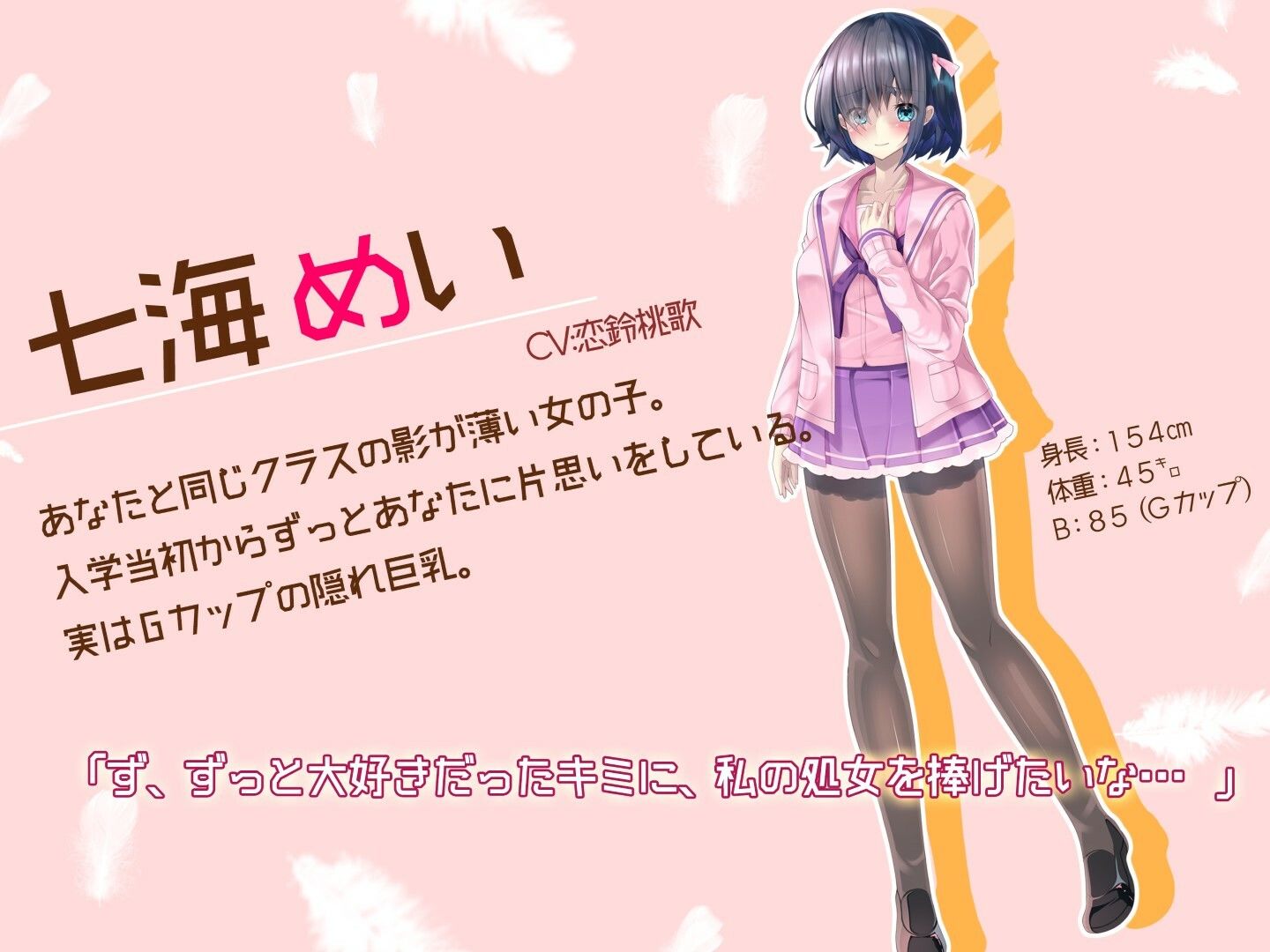 サンプル画像5:処女なのにエッチが上手すぎる陰キャ美少女に好意ダダ漏れ媚び媚びご奉仕してもらう話(病的Sadistic) [d_324550]