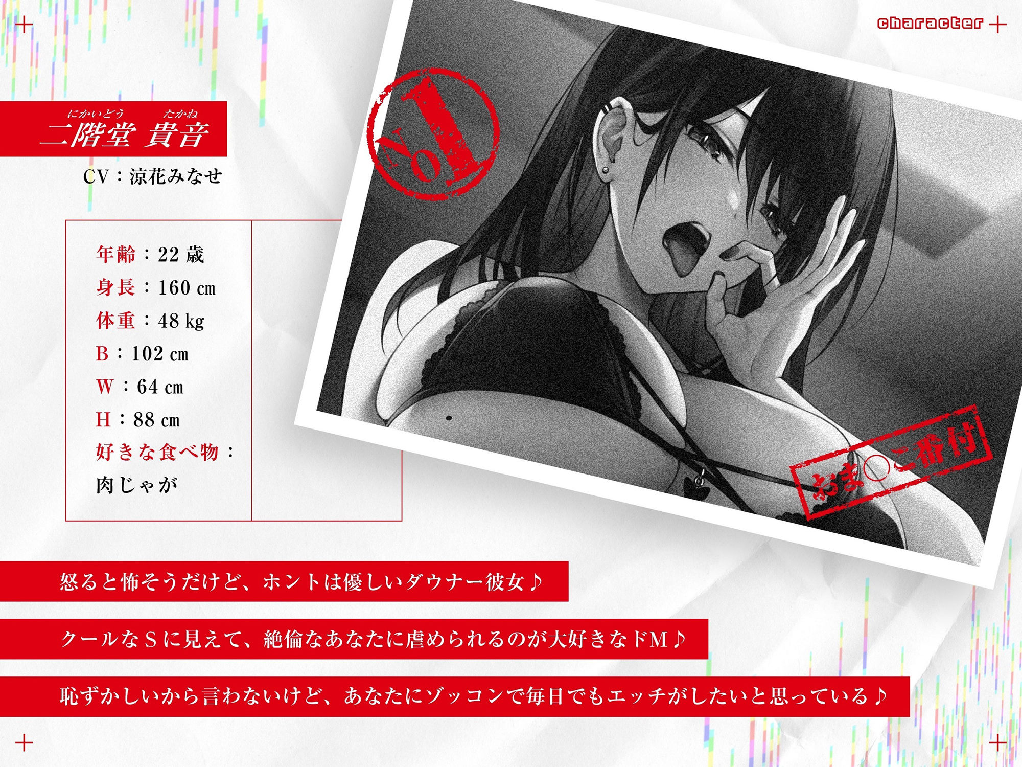 サンプル画像3:【たっぷり約150分♪】〜俺の彼女がおま〇こ番付NO.1の♀だった件〜《ダウナー彼女との甘おほ純愛エッチを追体験♪》(めろん堂) [d_324635]