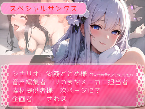 サンプル画像3:【総集編】オナサポ特化ボイスシリーズ(りのまな（高山莉緒）) [d_324829]