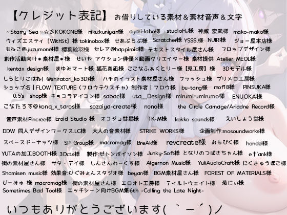 サンプル画像4:【総集編】オナサポ特化ボイスシリーズ(りのまな（高山莉緒）) [d_324829]