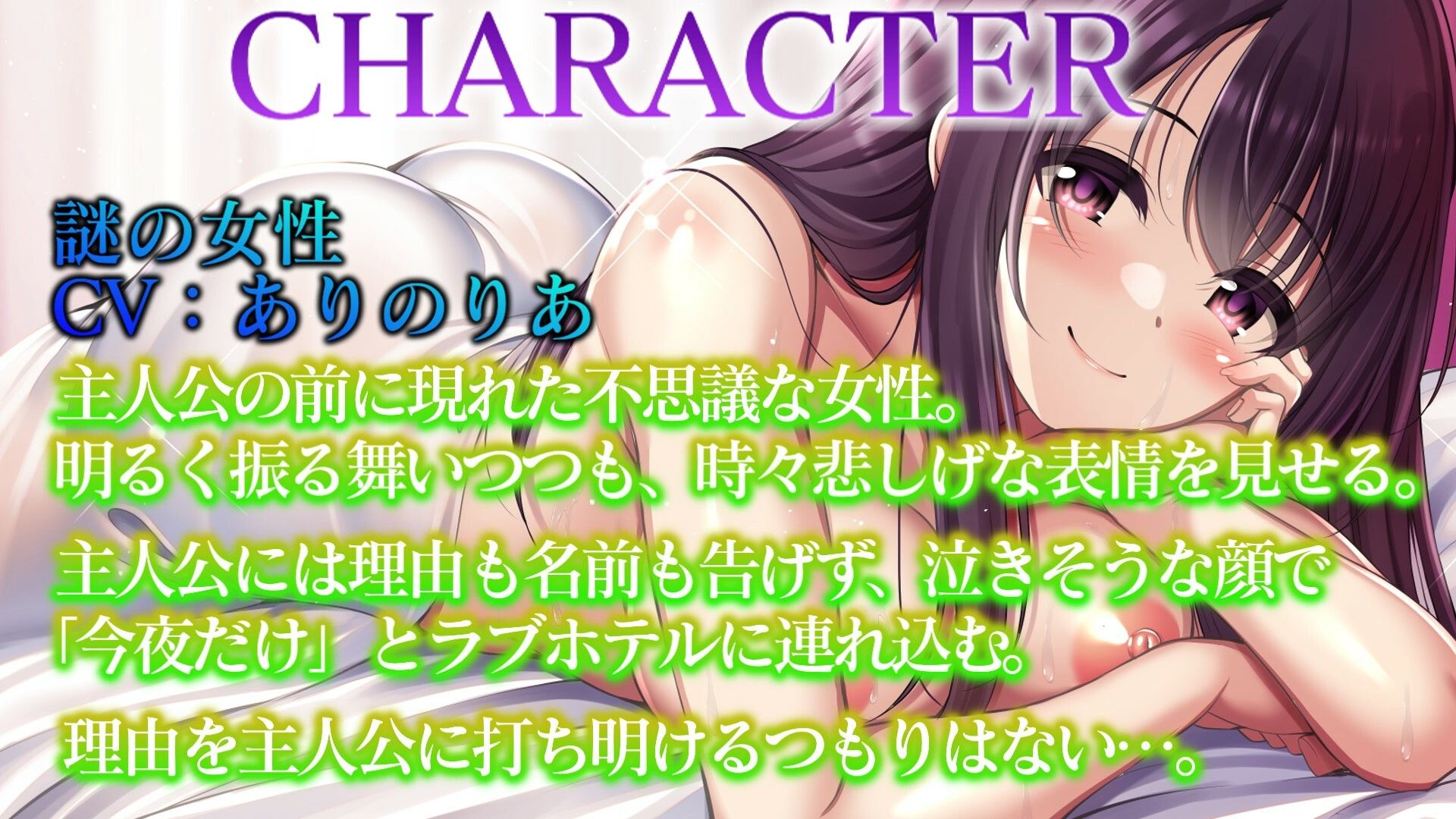 サンプル画像3:【人妻不倫】金曜日、雨の夜、僕はあなたと不倫する【純愛・ラブホテル】(ぞんげばーす) [d_324868]