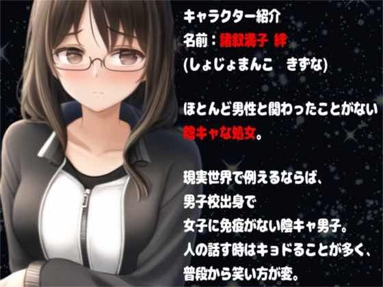 サンプル画像1:【OPM Christmas Collection2023】聖夜にて、貞操逆転世界で陰キャ処女お姉さんは逆レ●プする〜ぶっぴょんぱびゅぱびゅどぴゅっどぴゅ〜【OPM LONG】(OVER PRODUCTION MATCHING) [d_324999]