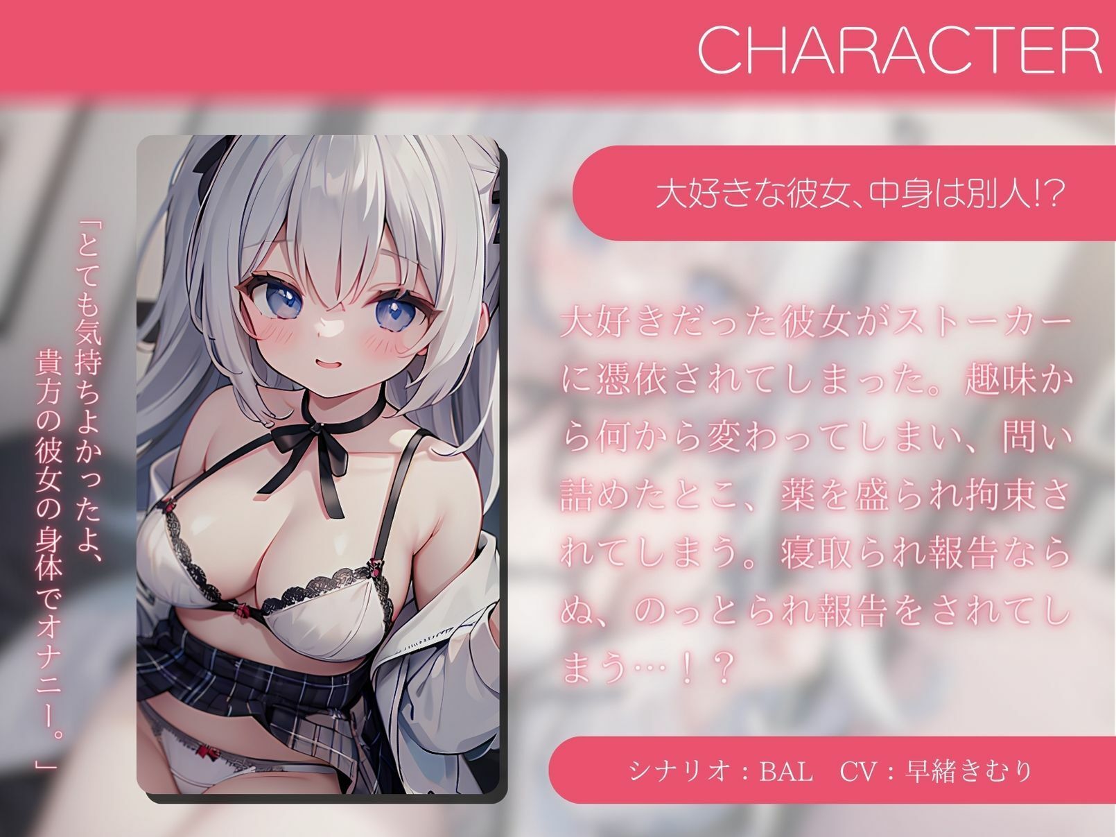 サンプル画像1:大好きな彼女のNTR（のっとられ）報告(いたずらえっち 〜性癖よ恍惚なれ〜) [d_325008]