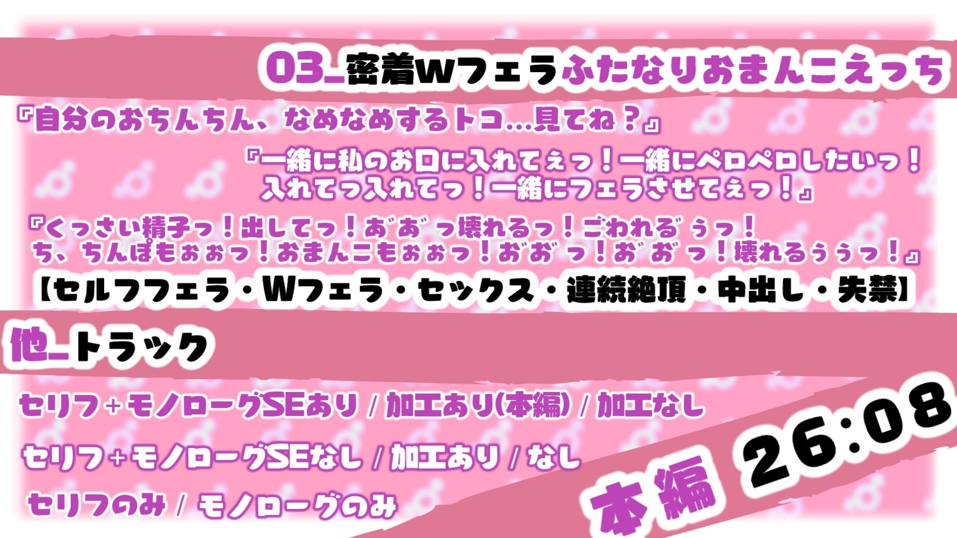 サンプル画像3:私のちんぽも嗅いでよねっ？セルフと君のでWフェラ？ふたなり妄想オナニーだいありー＋モノローグ♭2(ら・す・ぱ！) [d_325017]