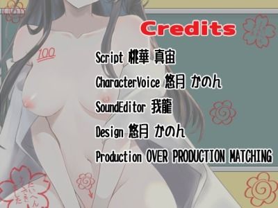 サンプル画像3:【OPM SHORT】強●指導！〜引きこもり生徒は愛の絶頂部屋で満点イキ〜(OVER PRODUCTION MATCHING) [d_325188]